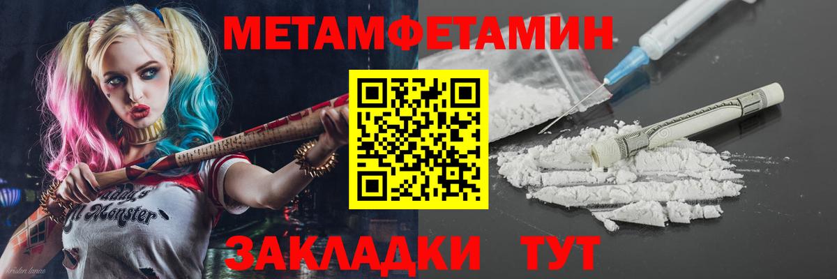 Магадан  АМФ 98%  Amphetamine  Вход с VPN  kraken ССЫЛКА  АМФЕТАМИН 