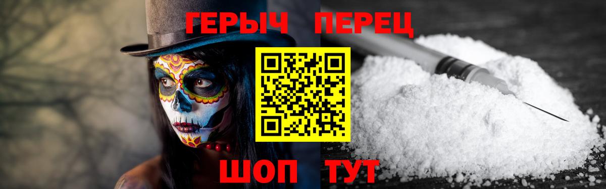 Героин афганец Магадан