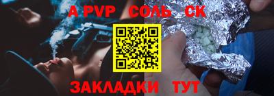 марки lsd Бугуруслан