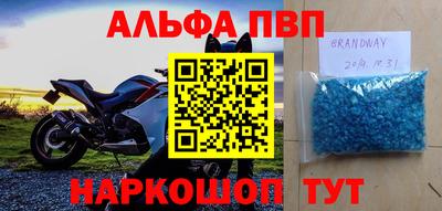 дурь Будённовск