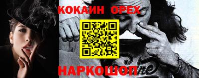 дурь Будённовск