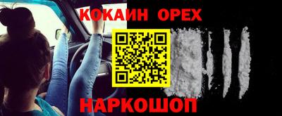 амфетамин Бузулук
