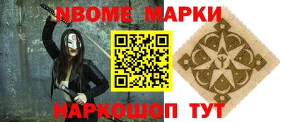 марки lsd Бугуруслан