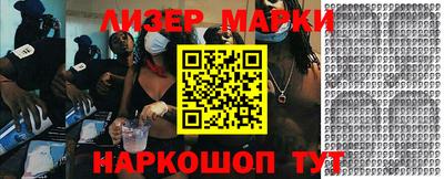 дурь Будённовск