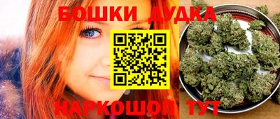 дурь Будённовск