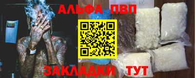 дурь Будённовск