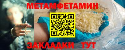 амфетамин Бузулук