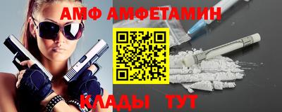амфетамин Бузулук