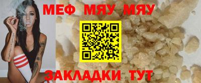 амфетамин Бузулук