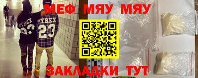 амфетамин Бузулук