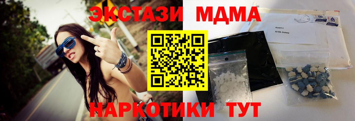 МДМА VHQ Магадан