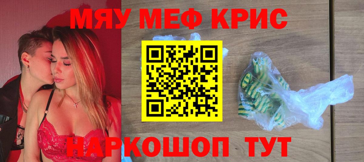 МЕФ  Меф 4 MMC  Вход с VPN  МЕФ 4 MMC  Магадан 