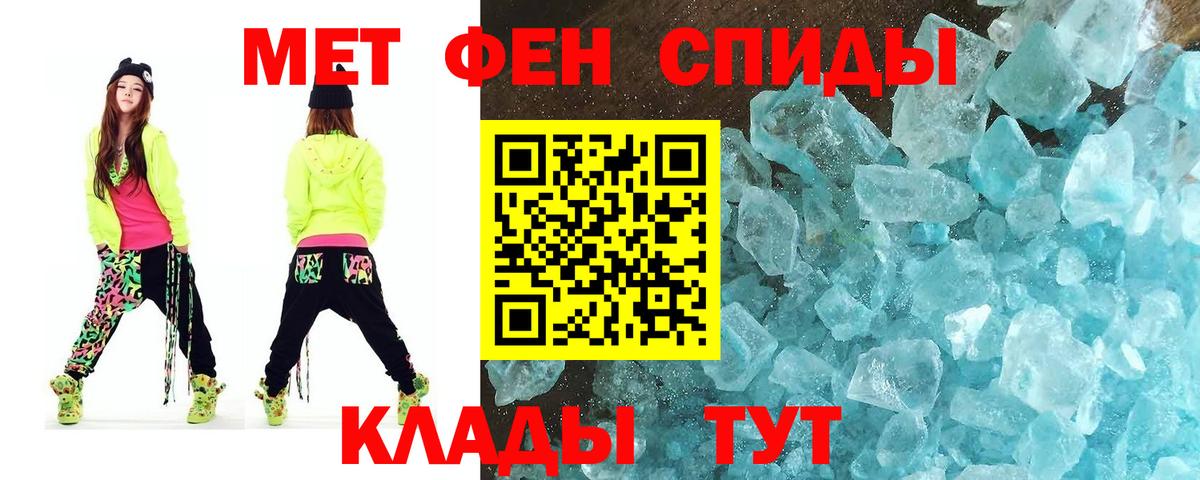 Метамфетамин витя  Вход с VPN  Метамфетамин витя  Магадан 