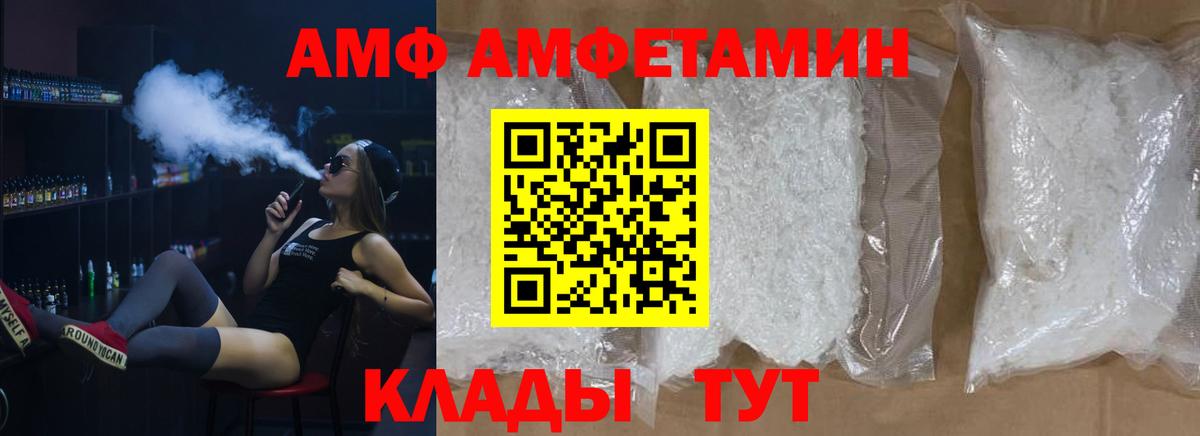 Первитин кристалл Магадан