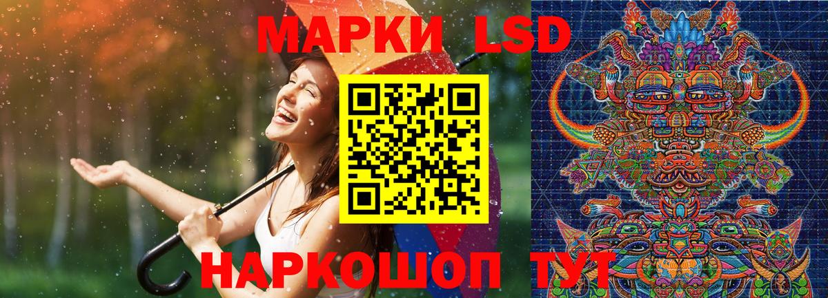 Магадан  Марки N-bome 1,5мг  Вход с VPN 