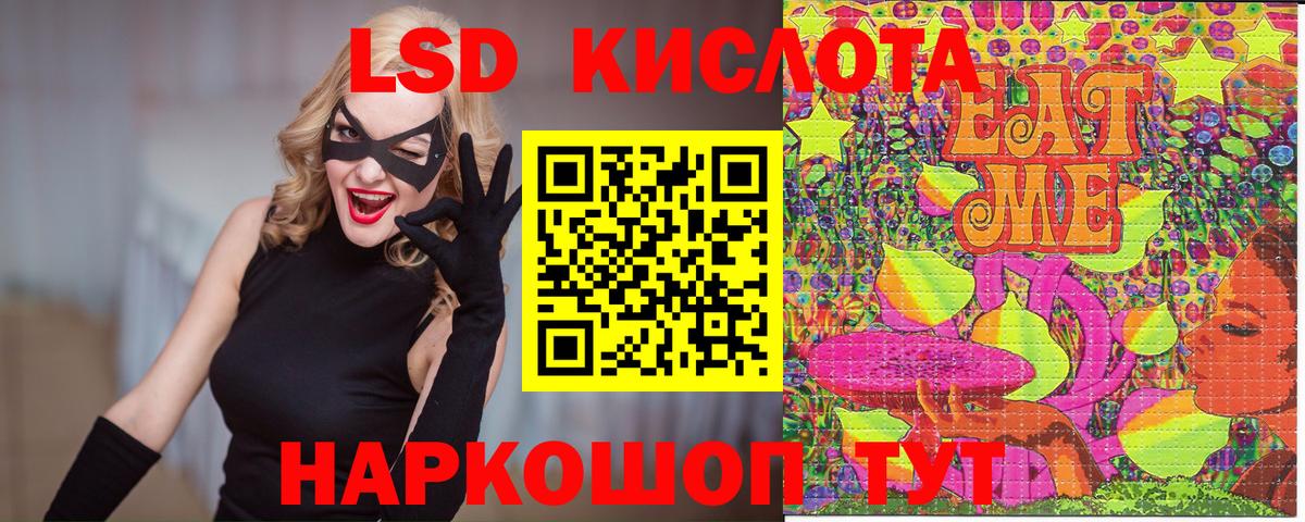 Марки N-bome 1,5мг Магадан