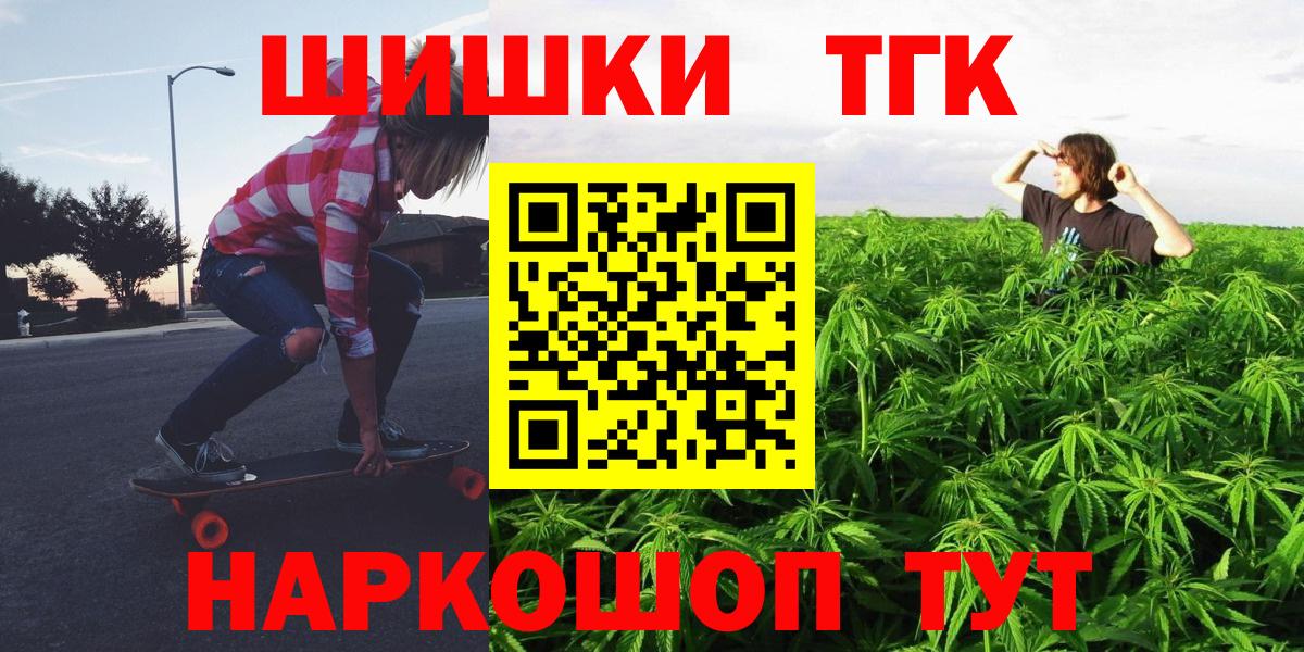 Магадан  Шишки марихуана марихуана  Конопля SATIVA & INDICA  Шишки марихуана гибрид  МАРИХУАНА конопля  Вход с VPN 